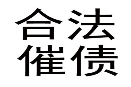 讨债不成反成“被告”，如何避免类似悲剧？